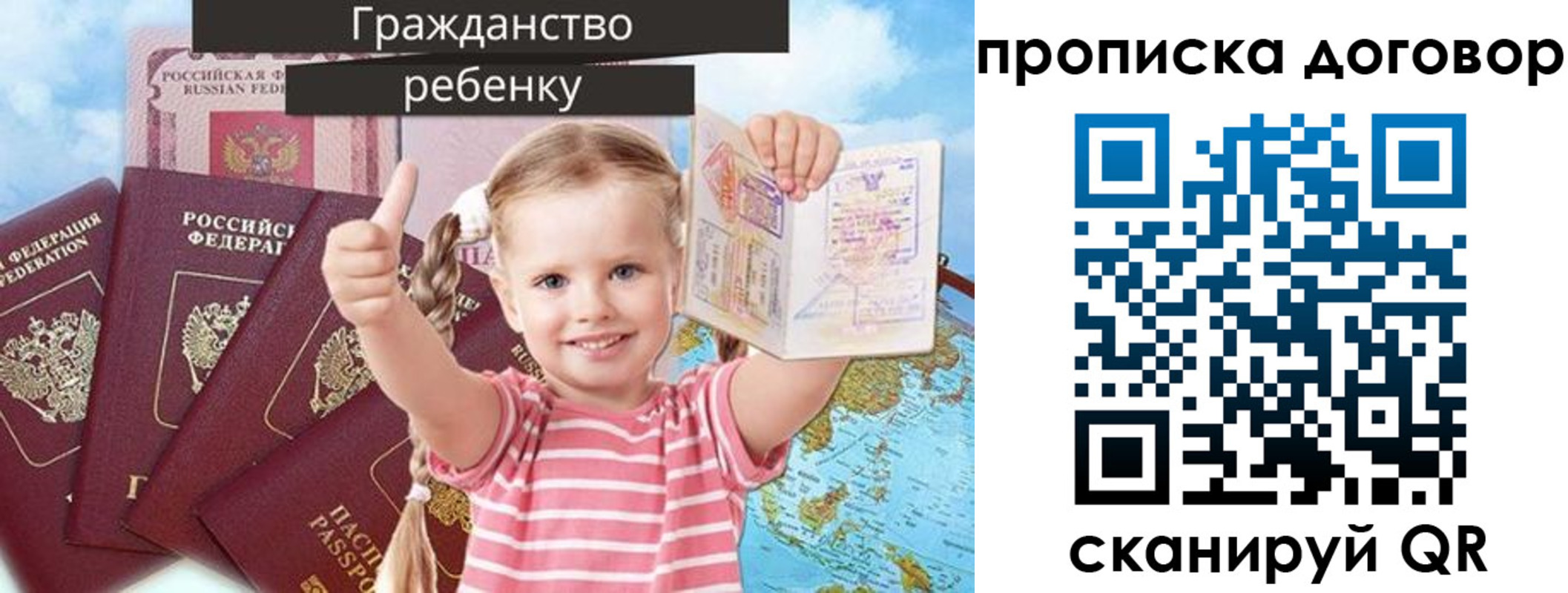 прописка иностранных граждан в Суровикино