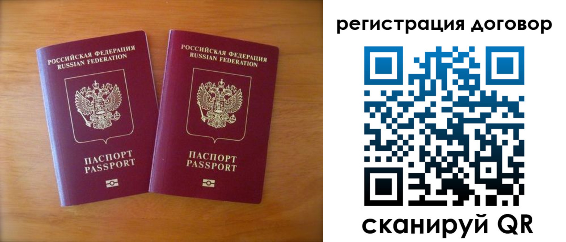 прописка регистрация в Суровикино
