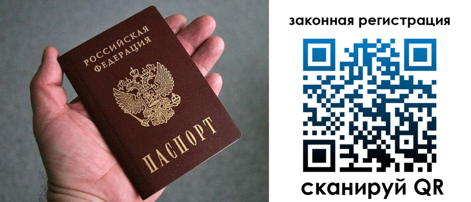 купить прописку в Суровикино