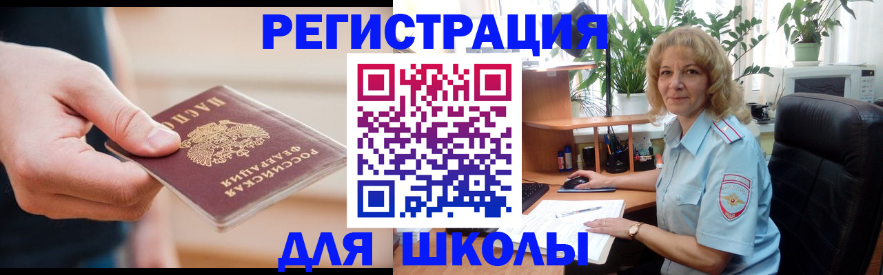 прописка поиск в Суровикино