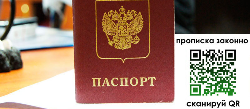 регистрация в Суровикино